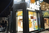 licensed tooting restaurant takeaway - 1