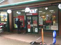 quality post office convenience - 1