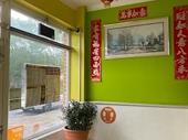 old established chinese takeaway