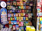 convenience store for sale
